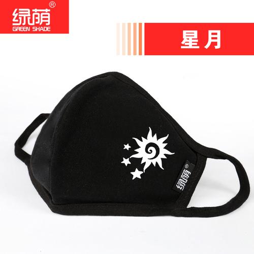 绿荫个性口罩 冬季骑行潮流之选，防尘保暖更透气