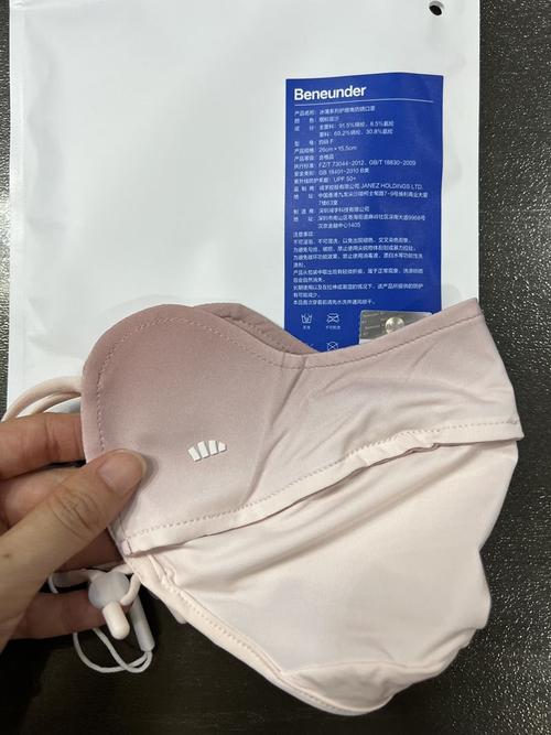 收到蕉下防晒口罩后，如何正确理解“防紫外线性能评定 日用口罩”标签？